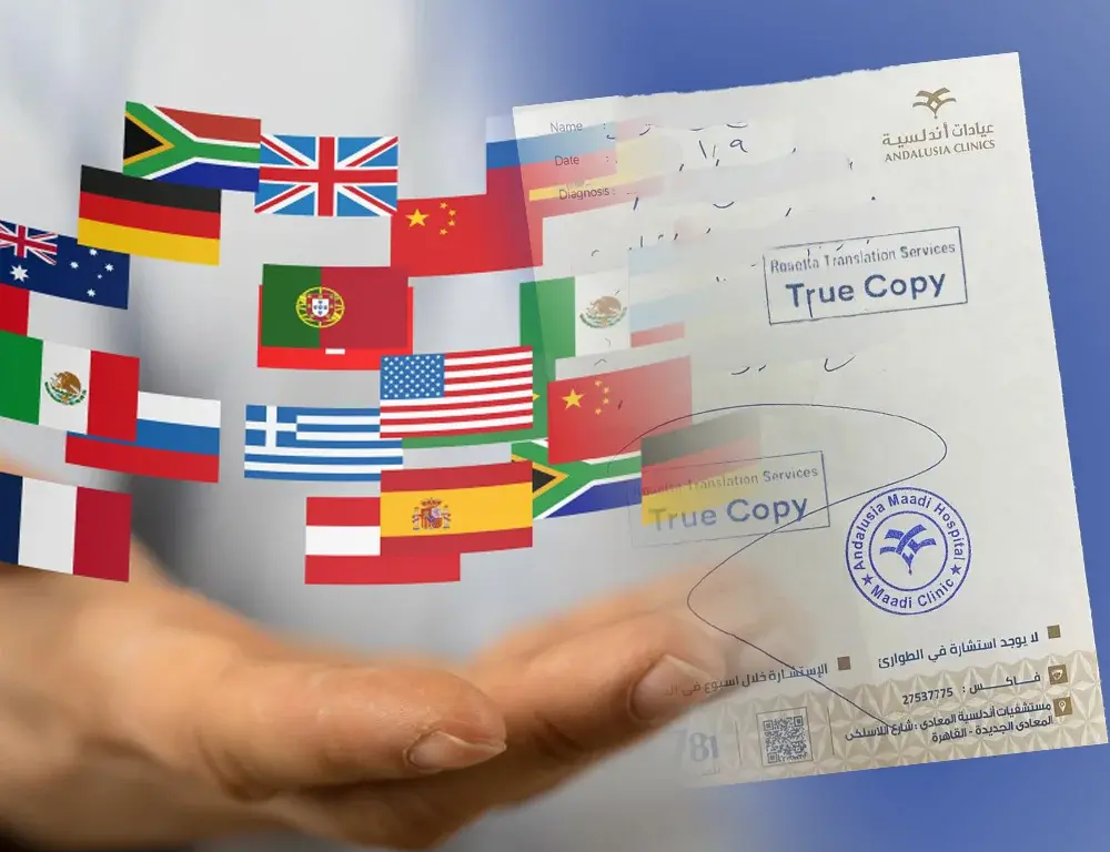 مكتب ترجمة معتمد لترجمة الروشتات الطبية